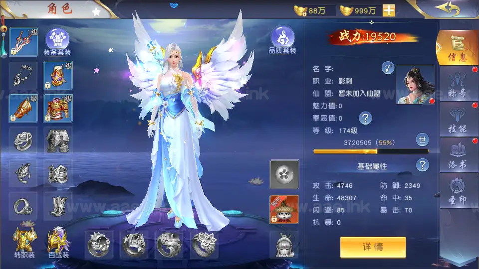 《仙梦奇缘之纪元仙途平台币内购跨服版》经典唯美3D仙侠手游Win系服务端+管理后台+GM授权后台+详细搭建教程_Aae_Source