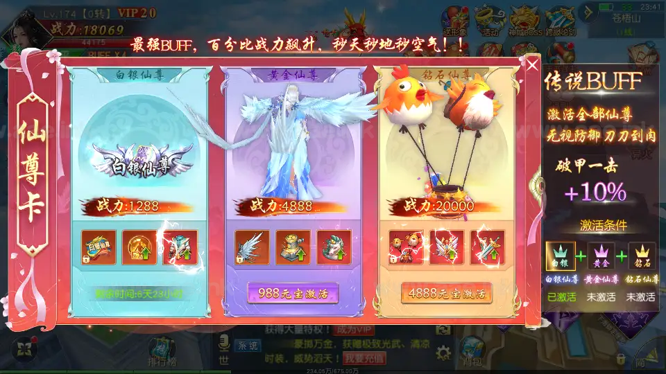 图片[8]_《仙梦奇缘之纪元仙途平台币内购跨服版》经典唯美3D仙侠手游Win系服务端+管理后台+GM授权后台+详细搭建教程_Aae_Source