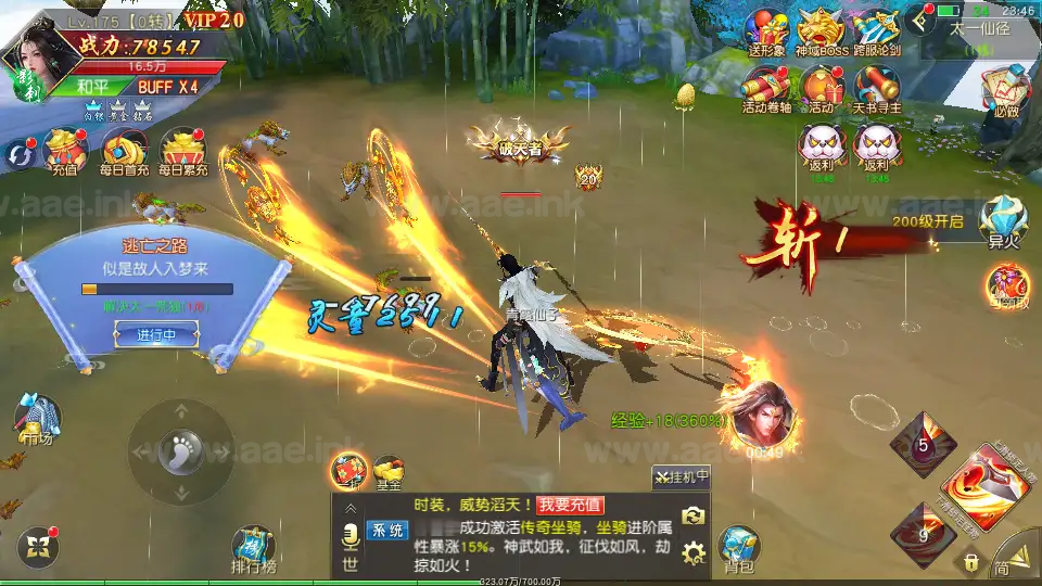 图片[12]_《仙梦奇缘之纪元仙途平台币内购跨服版》经典唯美3D仙侠手游Win系服务端+管理后台+GM授权后台+详细搭建教程_Aae_Source