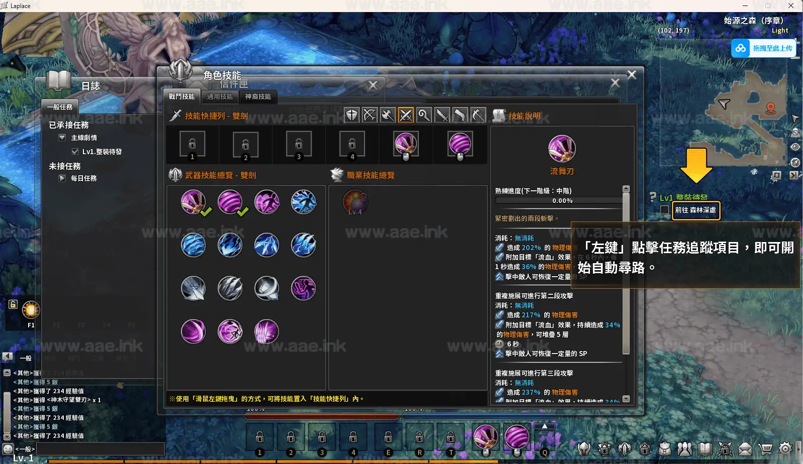 图片[3]_《拉普拉斯神子》经典3D魔幻MMORPG端游虚拟机一键服务端+配套客户端+详细说明+GM命令_Aae_Source