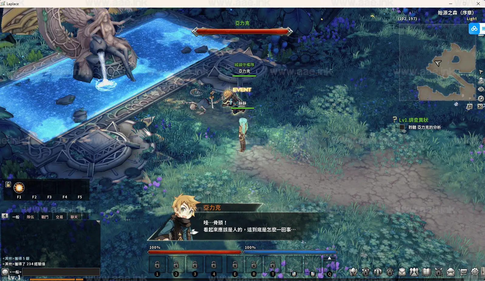 图片[4]_《拉普拉斯神子》经典3D魔幻MMORPG端游虚拟机一键服务端+配套客户端+详细说明+GM命令_Aae_Source