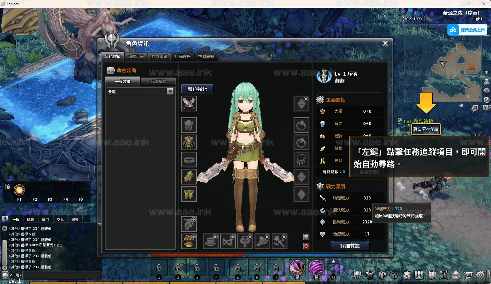 图片[6]_《拉普拉斯神子》经典3D魔幻MMORPG端游虚拟机一键服务端+配套客户端+详细说明+GM命令_Aae_Source