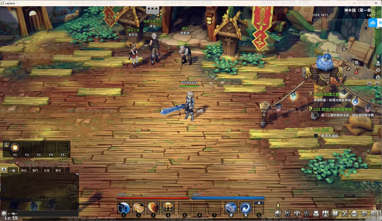 图片[7]_《拉普拉斯神子》经典3D魔幻MMORPG端游虚拟机一键服务端+配套客户端+详细说明+GM命令_Aae_Source