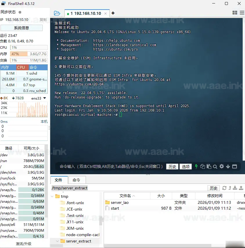 图片[8]_《拉普拉斯神子》经典3D魔幻MMORPG端游虚拟机一键服务端+配套客户端+详细说明+GM命令_Aae_Source