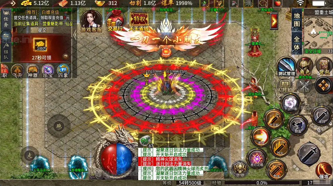 《异火沉默十三大陆》经典996引擎传奇端WIN系一键单机服务端+配套PC客户端+详细搭建教程_Aae_Source