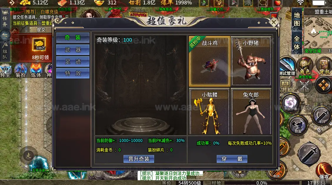 图片[2]_《异火沉默十三大陆》经典996引擎传奇端WIN系一键单机服务端+配套PC客户端+详细搭建教程_Aae_Source