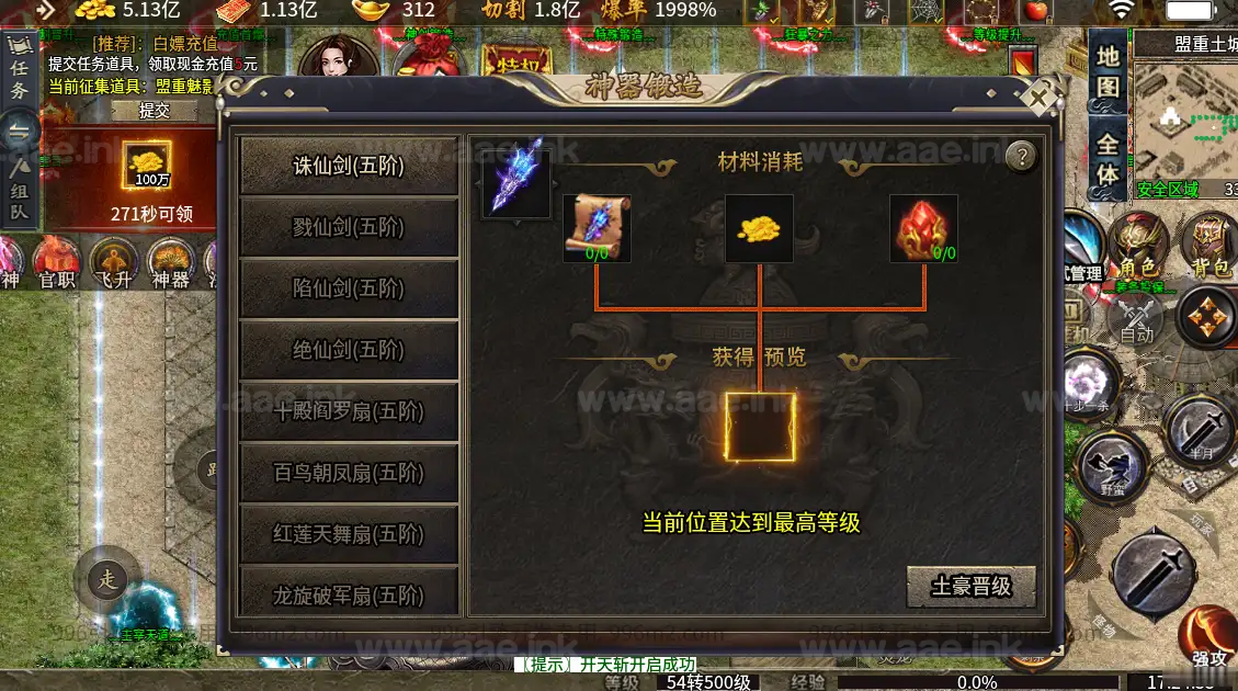 图片[3]_《异火沉默十三大陆》经典996引擎传奇端WIN系一键单机服务端+配套PC客户端+详细搭建教程_Aae_Source