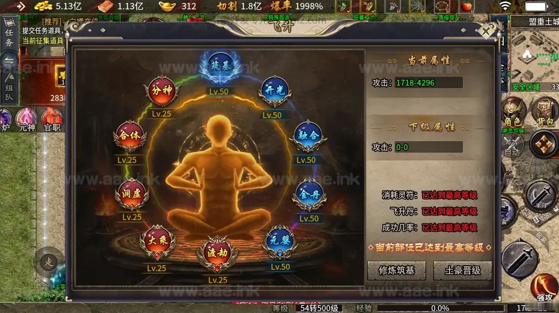 图片[4]_《异火沉默十三大陆》经典996引擎传奇端WIN系一键单机服务端+配套PC客户端+详细搭建教程_Aae_Source