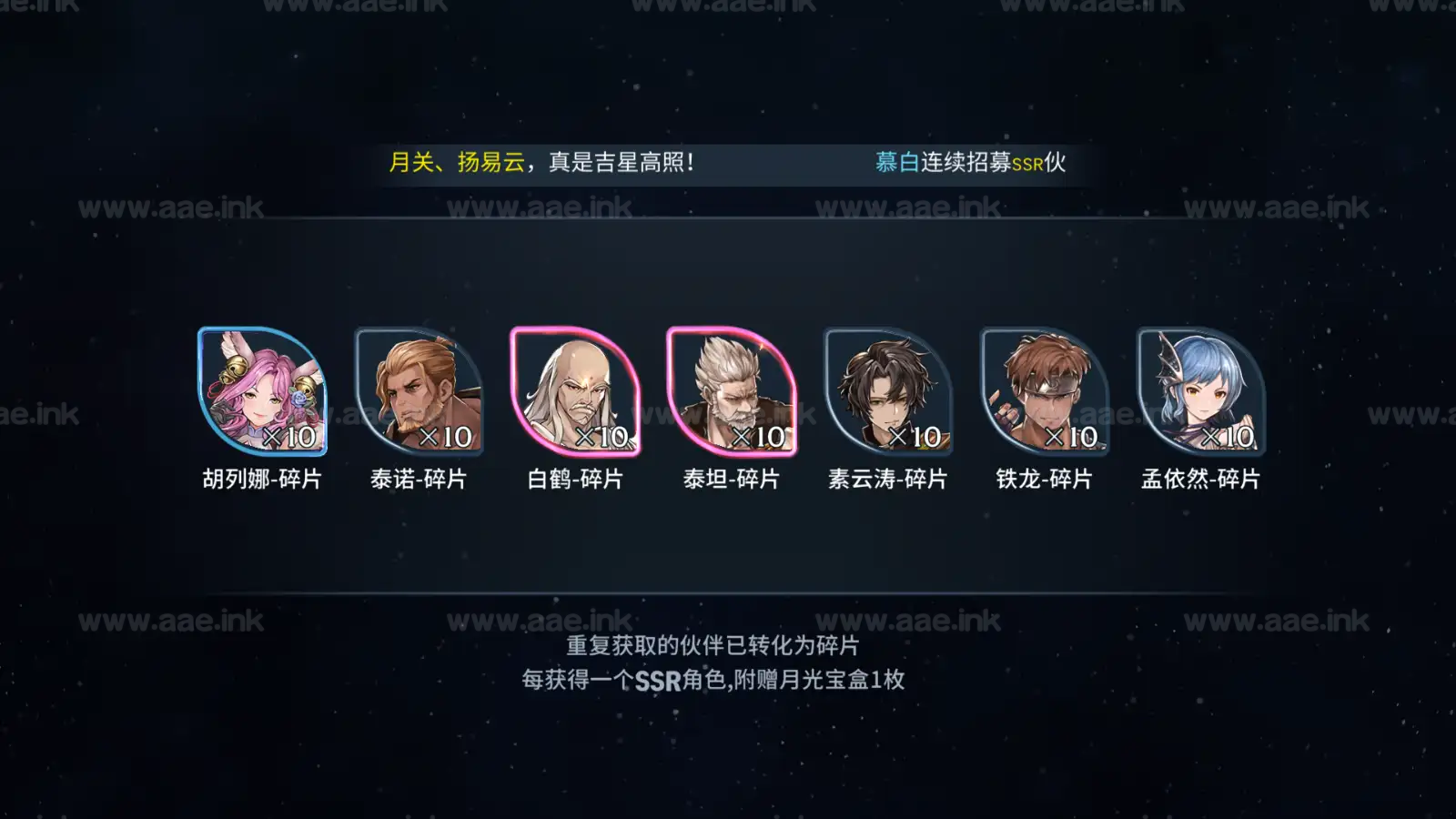 图片[2]_《斗罗大陆斗神再临3D内购版》经典卡牌回合手游Windows服务端+单安卓+GM后台+配套源码+源码打包教程+详细搭建教程_Aae_Source