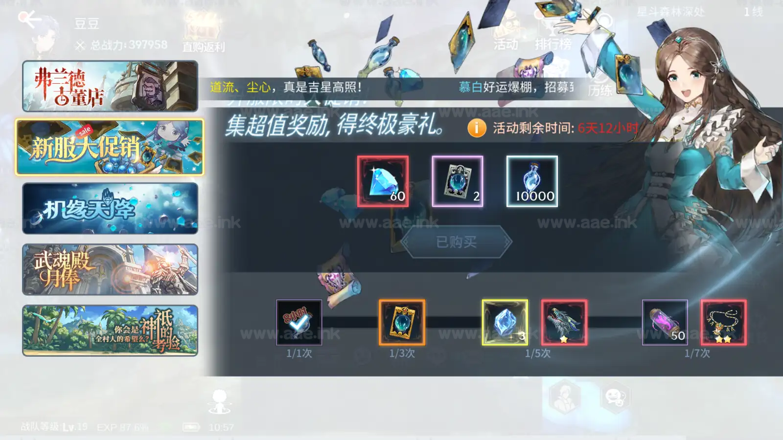 图片[3]_《斗罗大陆斗神再临3D内购版》经典卡牌回合手游Windows服务端+单安卓+GM后台+配套源码+源码打包教程+详细搭建教程_Aae_Source