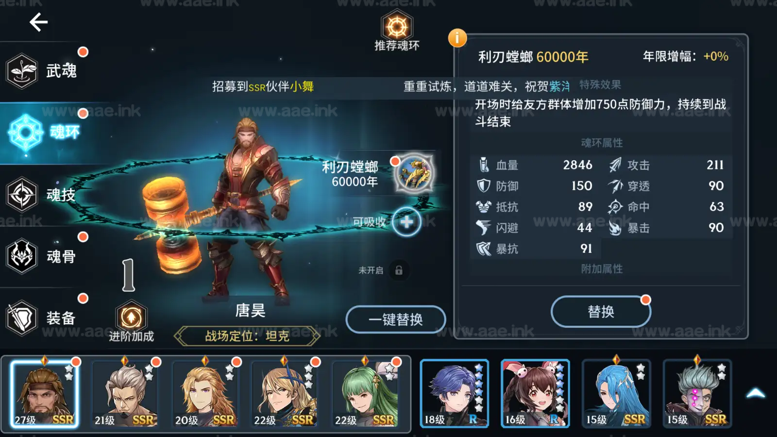 图片[7]_《斗罗大陆斗神再临3D内购版》经典卡牌回合手游Windows服务端+单安卓+GM后台+配套源码+源码打包教程+详细搭建教程_Aae_Source