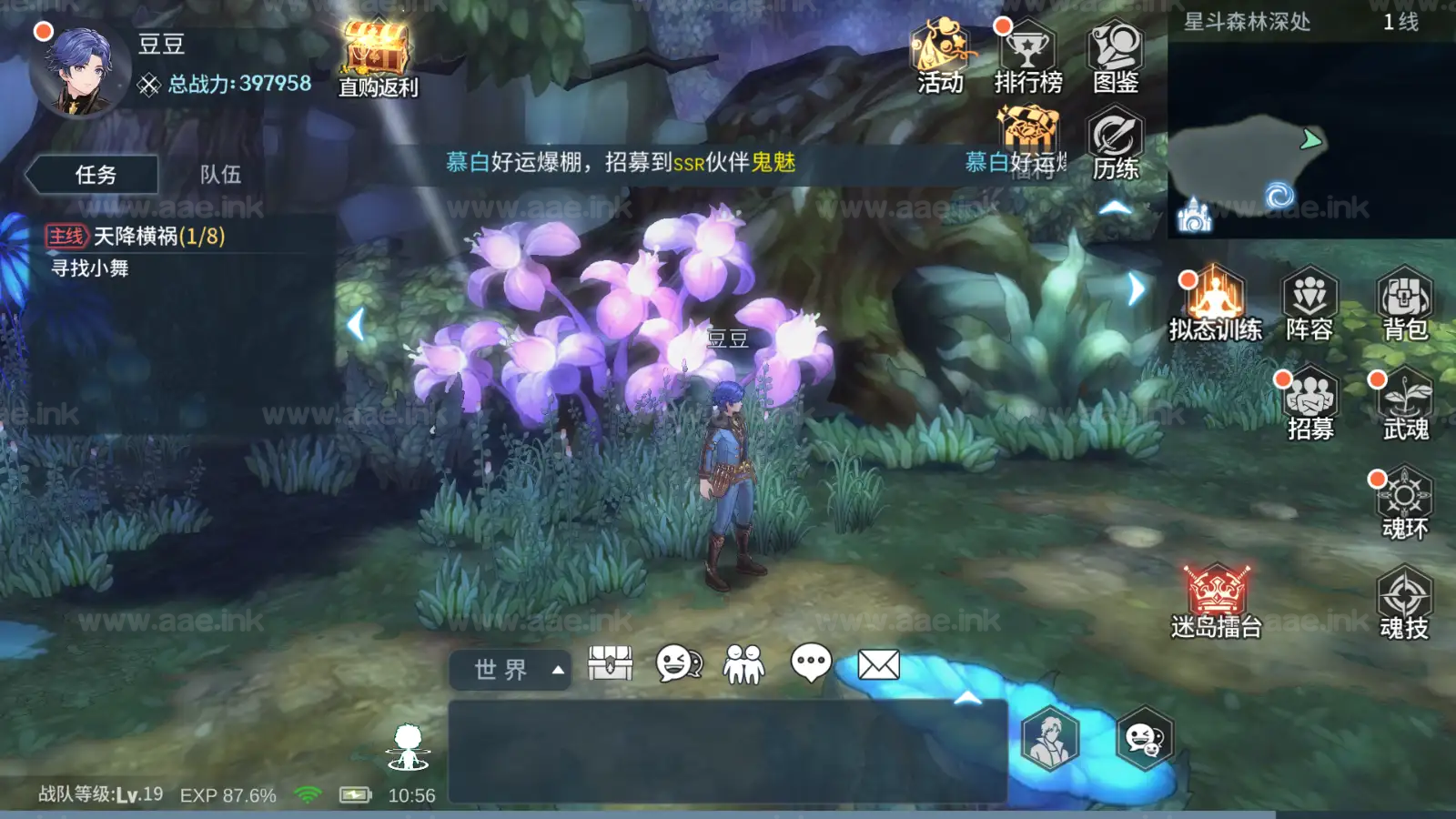 图片[8]_《斗罗大陆斗神再临3D内购版》经典卡牌回合手游Windows服务端+单安卓+GM后台+配套源码+源码打包教程+详细搭建教程_Aae_Source