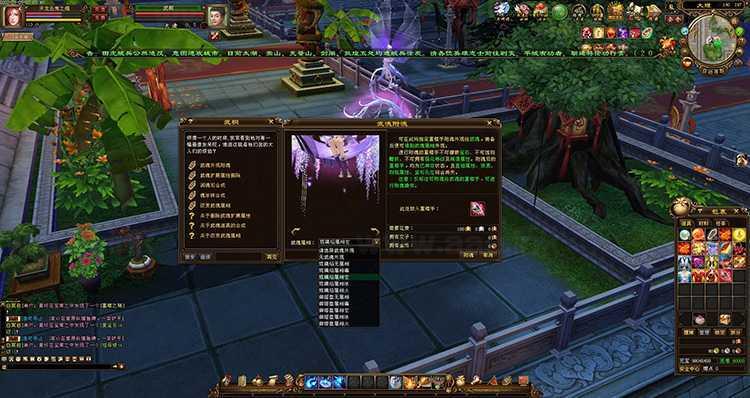 图片[9]_《天龙八部之天使之恋》经典神话MMO3D游戏服务端+VM单机一键端+配套客户端+GM工具+详细启动教程_Aae_Source