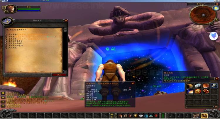 图片[2]_《世界之风林火山魔兽单机版》经典WOW603D游戏单机版服务端+全种族+全职业+特色魔改+随机属性+微变单刷任意副本_Aae_Source