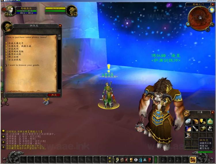 图片[4]_《世界之风林火山魔兽单机版》经典WOW603D游戏单机版服务端+全种族+全职业+特色魔改+随机属性+微变单刷任意副本_Aae_Source