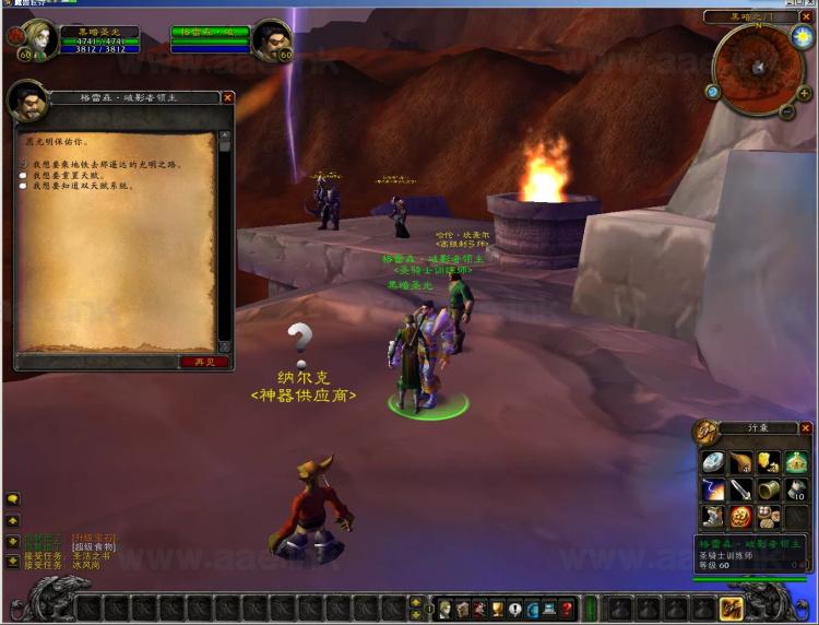 图片[6]_《世界之风林火山魔兽单机版》经典WOW603D游戏单机版服务端+全种族+全职业+特色魔改+随机属性+微变单刷任意副本_Aae_Source