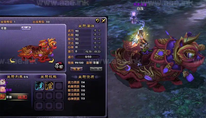 图片[3]_《最游记/醉游记》经典动感3D单机一键端版服务端+GM工具+属性修改视频+商城编辑+任务修复+视频启动教程_Aae_Source