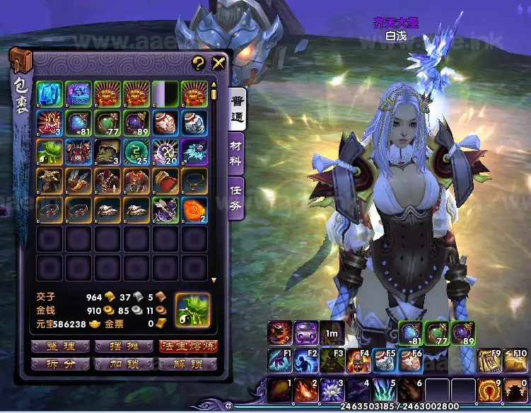 图片[5]_《最游记/醉游记》经典动感3D单机一键端版服务端+GM工具+属性修改视频+商城编辑+任务修复+视频启动教程_Aae_Source