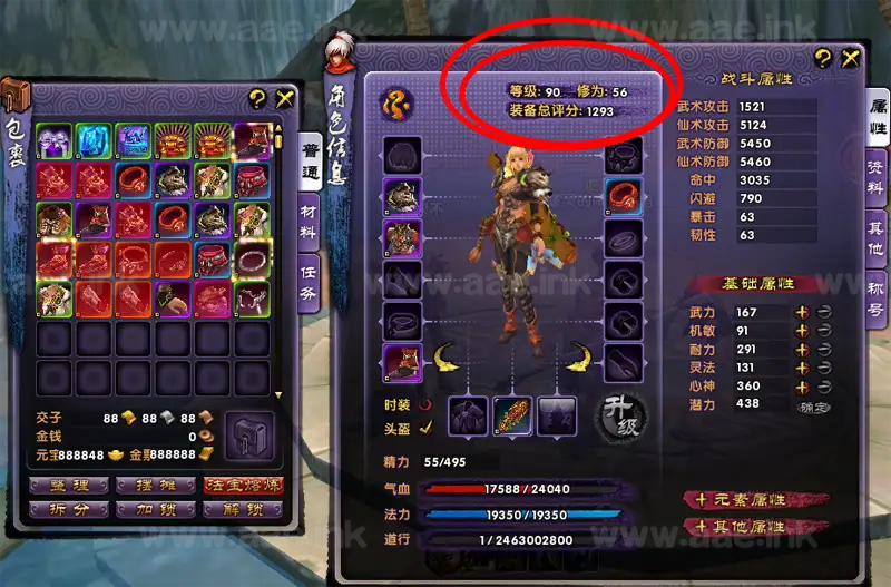 图片[9]_《最游记/醉游记》经典动感3D单机一键端版服务端+GM工具+属性修改视频+商城编辑+任务修复+视频启动教程_Aae_Source