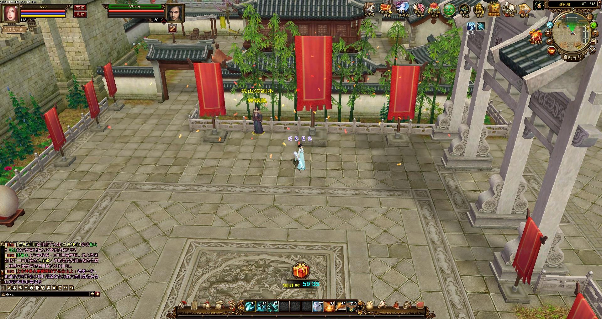 图片[2]_《天龙八部之天使之恋》经典神话MMO3D游戏服务端+VM单机一键端+配套客户端+GM工具+详细启动教程_Aae_Source