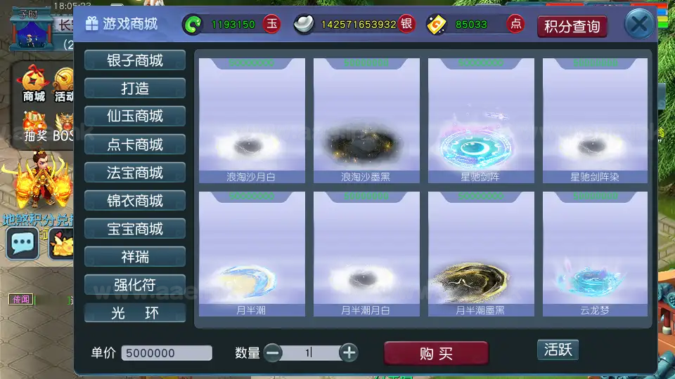 图片[2]_《精锐西游九黎城》经典GGE2互通西游Win系服务端+安卓PC双端互通+全套源码+详细搭建教程_Aae_Source