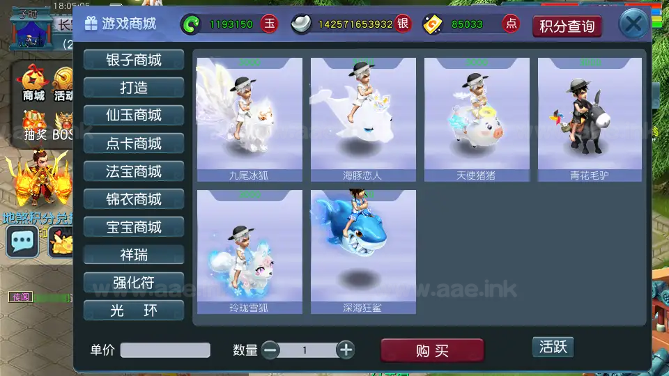 图片[3]_《精锐西游九黎城》经典GGE2互通西游Win系服务端+安卓PC双端互通+全套源码+详细搭建教程_Aae_Source