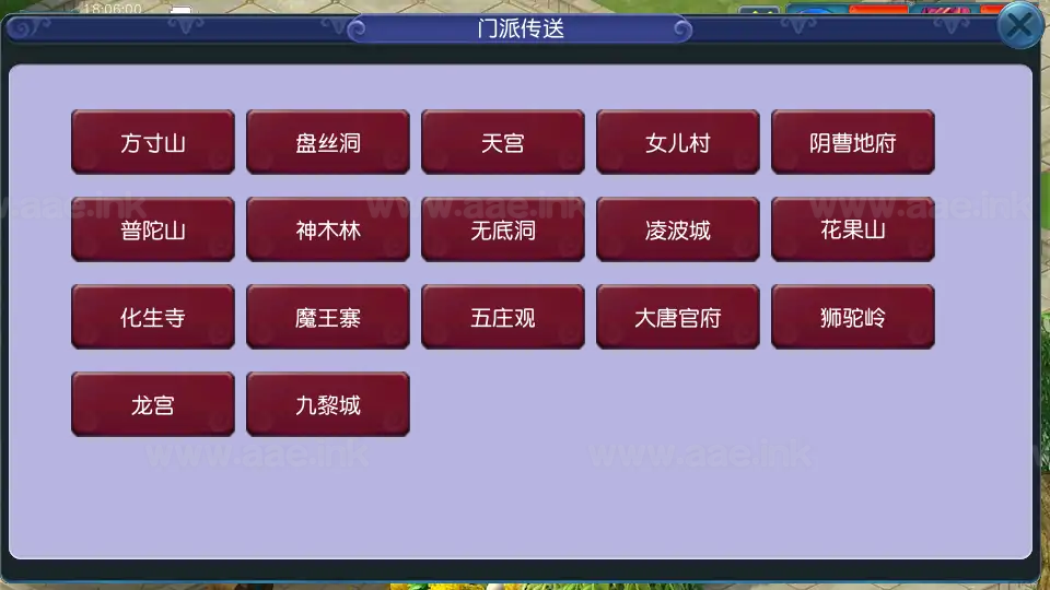 图片[8]_《精锐西游九黎城》经典GGE2互通西游Win系服务端+安卓PC双端互通+全套源码+详细搭建教程_Aae_Source