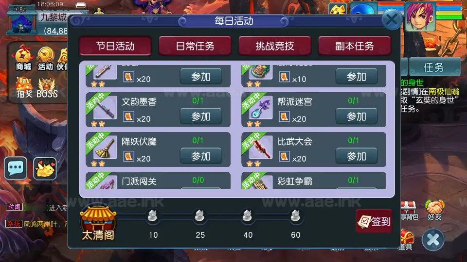 图片[9]_《精锐西游九黎城》经典GGE2互通西游Win系服务端+安卓PC双端互通+全套源码+详细搭建教程_Aae_Source