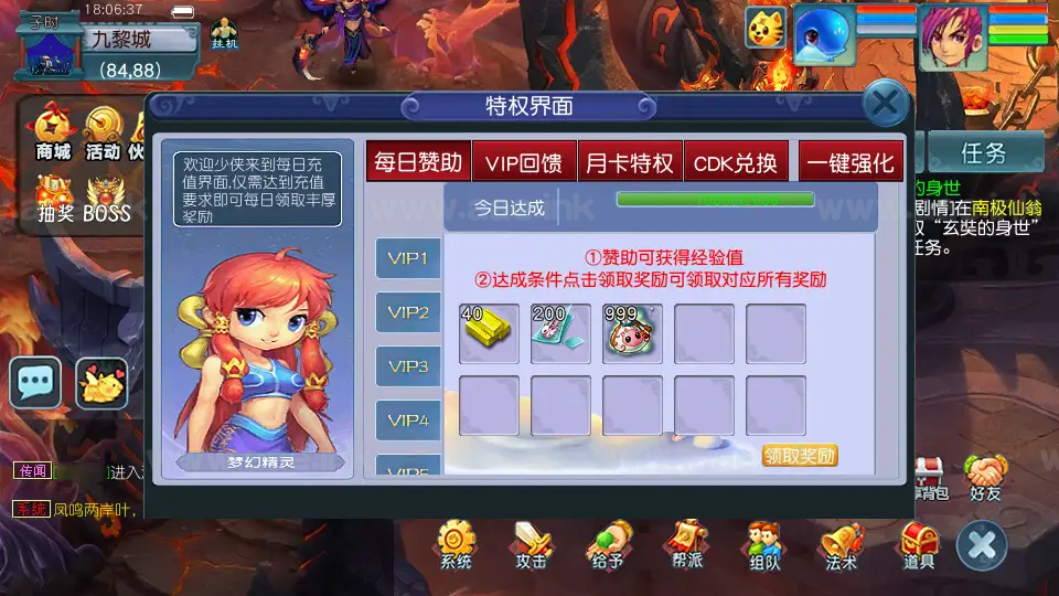 图片[10]_《精锐西游九黎城》经典GGE2互通西游Win系服务端+安卓PC双端互通+全套源码+详细搭建教程_Aae_Source