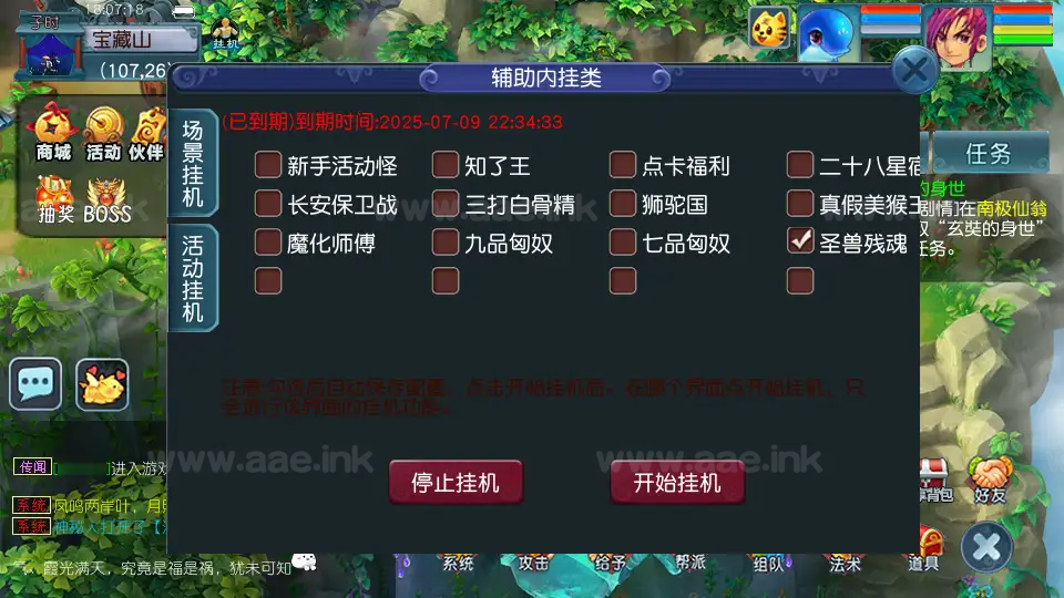 图片[12]_《精锐西游九黎城》经典GGE2互通西游Win系服务端+安卓PC双端互通+全套源码+详细搭建教程_Aae_Source