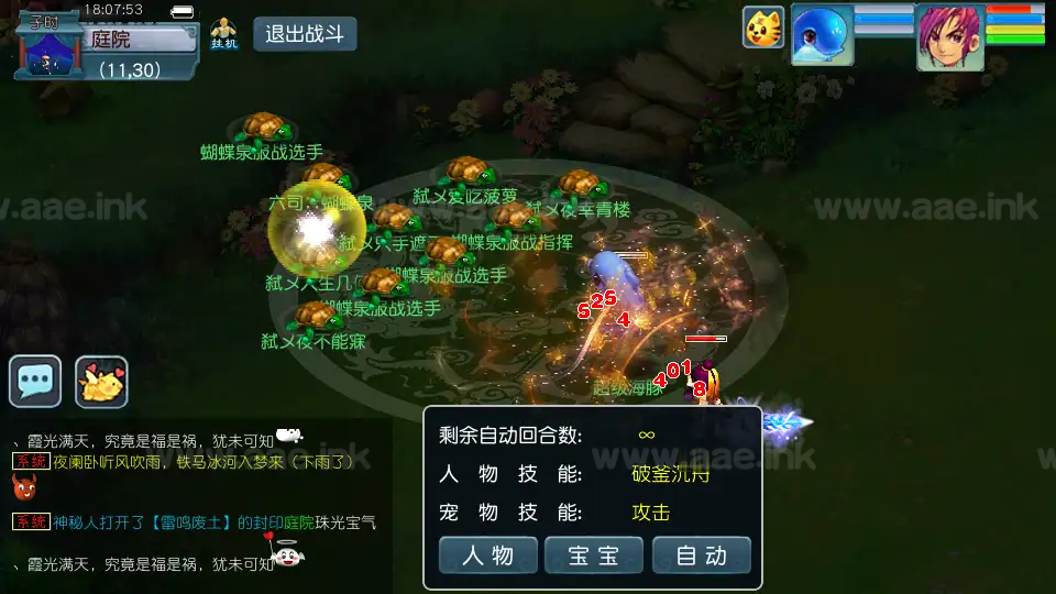 图片[14]_《精锐西游九黎城》经典GGE2互通西游Win系服务端+安卓PC双端互通+全套源码+详细搭建教程_Aae_Source