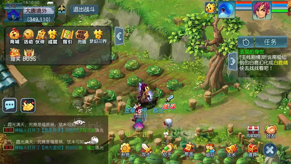 《精锐西游九黎城》经典GGE2互通西游Win系服务端+安卓PC双端互通+全套源码+详细搭建教程_Aae_Source