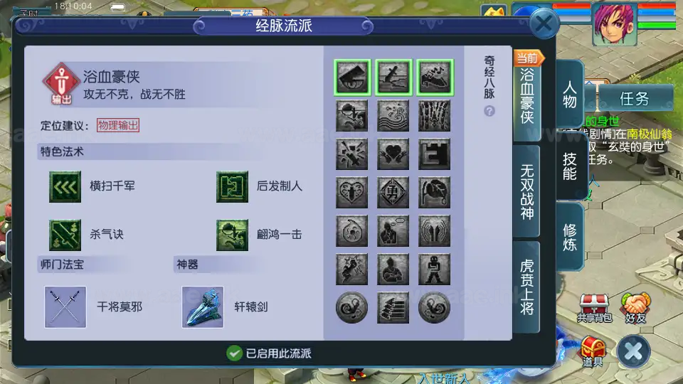 图片[19]_《精锐西游九黎城》经典GGE2互通西游Win系服务端+安卓PC双端互通+全套源码+详细搭建教程_Aae_Source