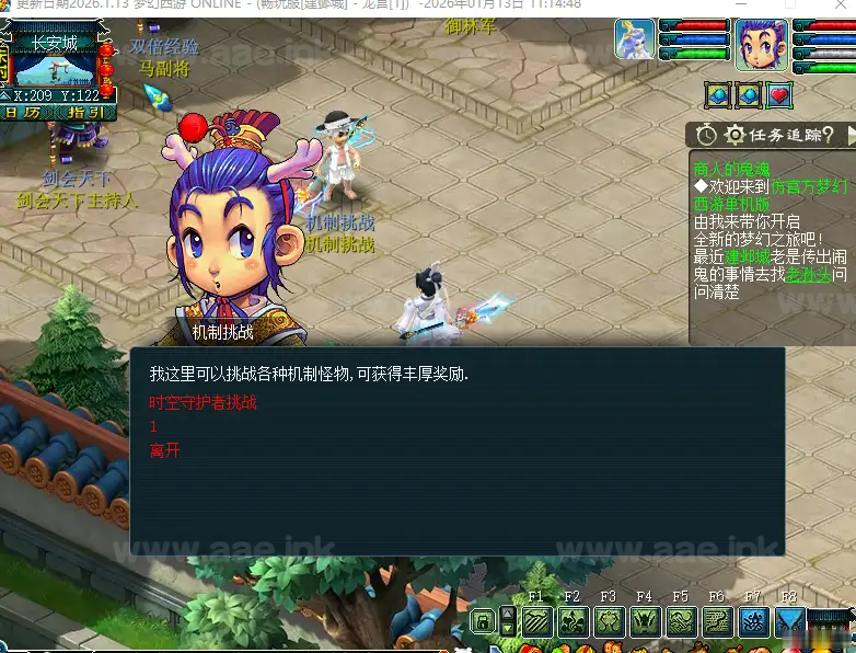 图片[6]_《精锐西游九黎城》经典GGE2互通西游Win系服务端+安卓PC双端互通+全套源码+详细搭建教程_Aae_Source