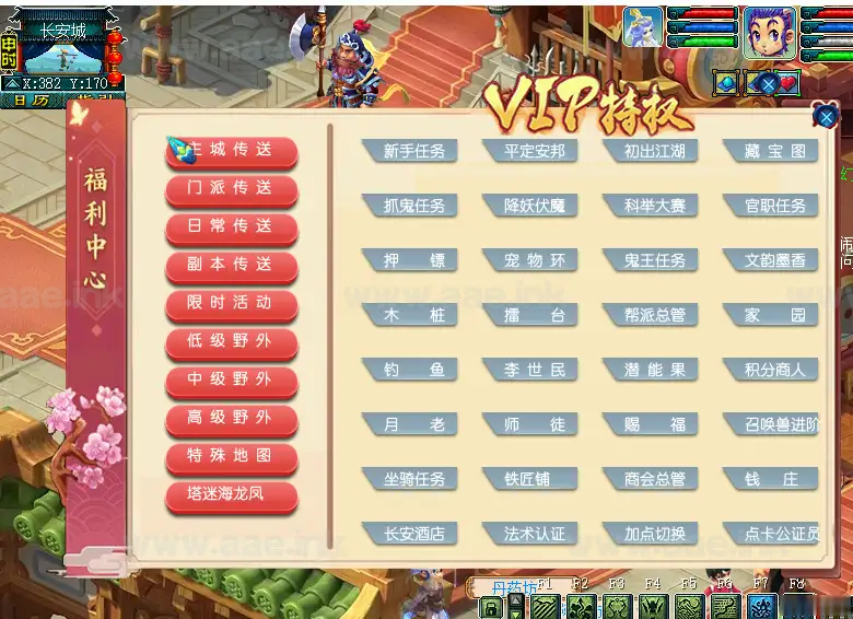 图片[7]_《精锐西游九黎城》经典GGE2互通西游Win系服务端+安卓PC双端互通+全套源码+详细搭建教程_Aae_Source