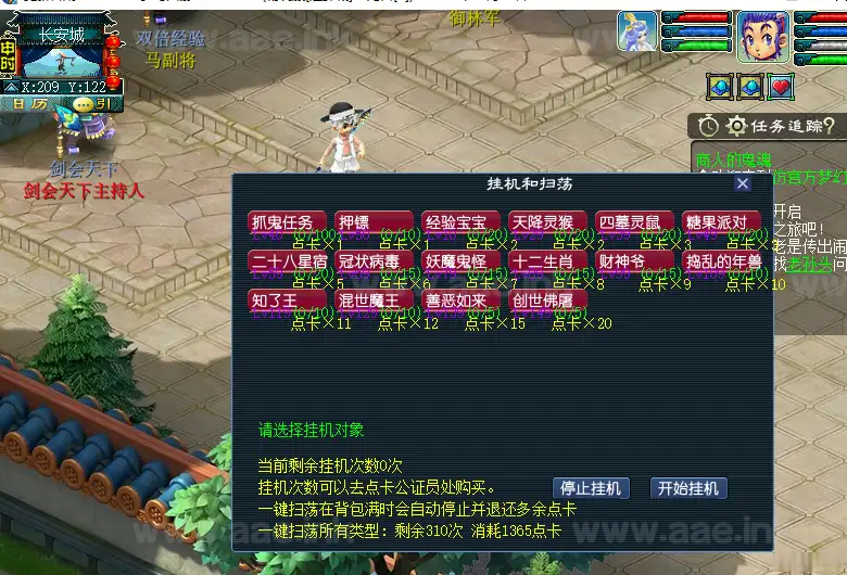 图片[9]_《精锐西游九黎城》经典GGE2互通西游Win系服务端+安卓PC双端互通+全套源码+详细搭建教程_Aae_Source