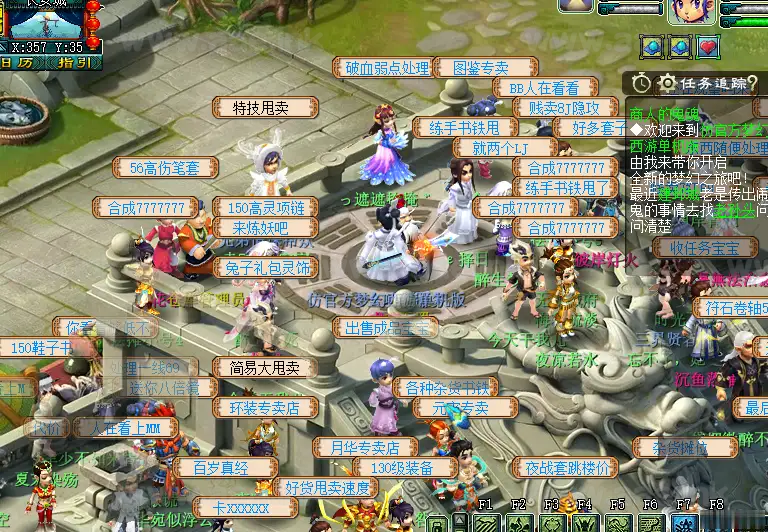 图片[10]_《精锐西游九黎城》经典GGE2互通西游Win系服务端+安卓PC双端互通+全套源码+详细搭建教程_Aae_Source