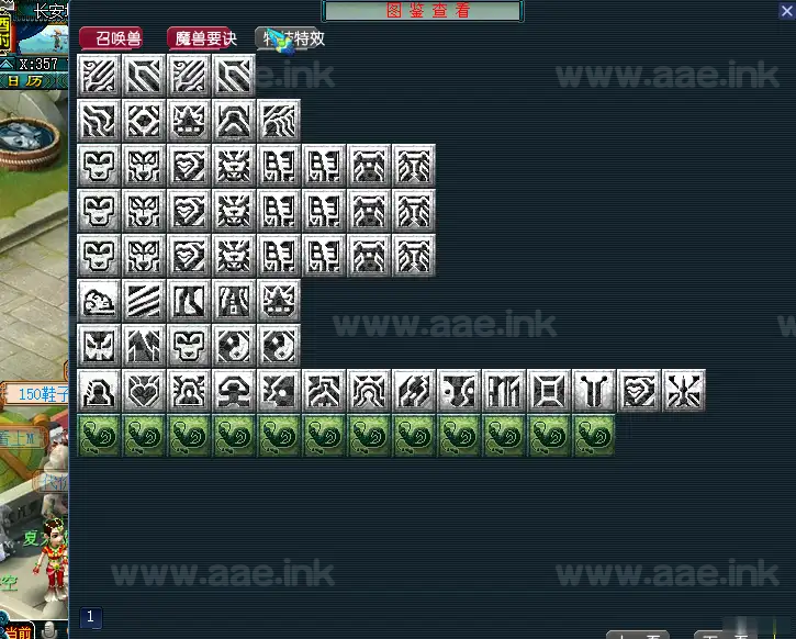 图片[13]_《精锐西游九黎城》经典GGE2互通西游Win系服务端+安卓PC双端互通+全套源码+详细搭建教程_Aae_Source