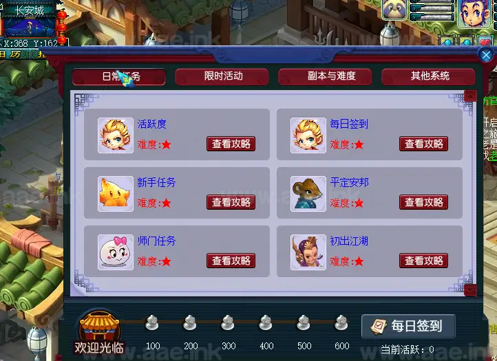 图片[15]_《精锐西游九黎城》经典GGE2互通西游Win系服务端+安卓PC双端互通+全套源码+详细搭建教程_Aae_Source