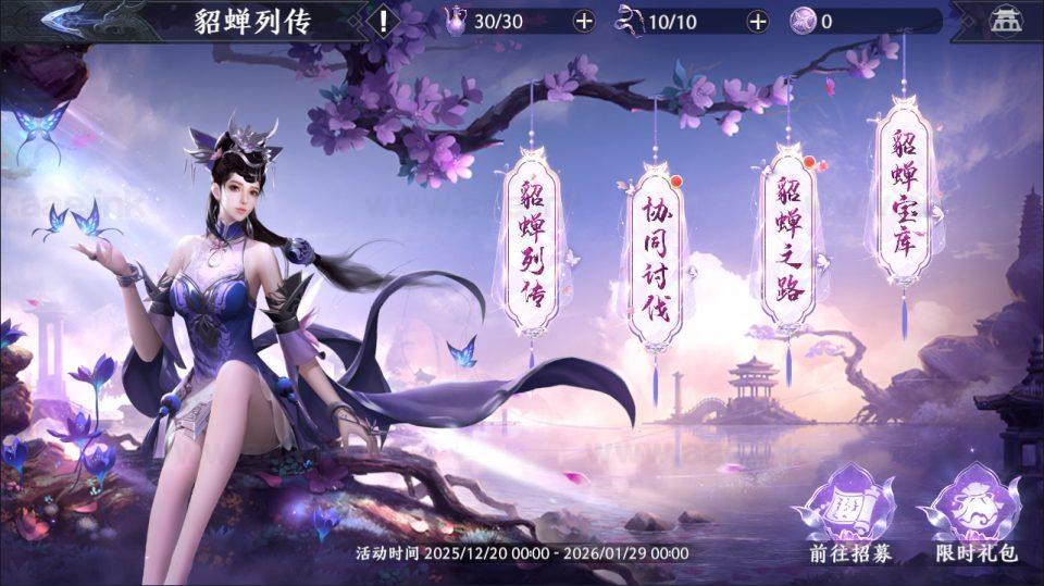 图片[3]_《极无双2觉醒卧龙列传版》经典3D动作ARPG手游服务端+Linux手工服务端+CDK授权后台+热更APK+安卓苹果双端+详细搭建教程_Aae_Source