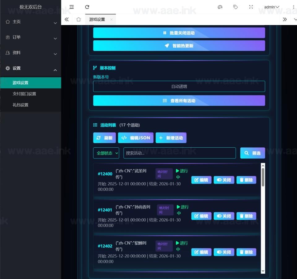 图片[27]_《极无双2觉醒卧龙列传版》经典3D动作ARPG手游服务端+Linux手工服务端+CDK授权后台+热更APK+安卓苹果双端+详细搭建教程_Aae_Source