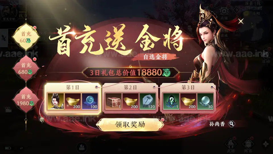 图片[8]_《极无双2觉醒卧龙列传版》经典3D动作ARPG手游服务端+Linux手工服务端+CDK授权后台+热更APK+安卓苹果双端+详细搭建教程_Aae_Source