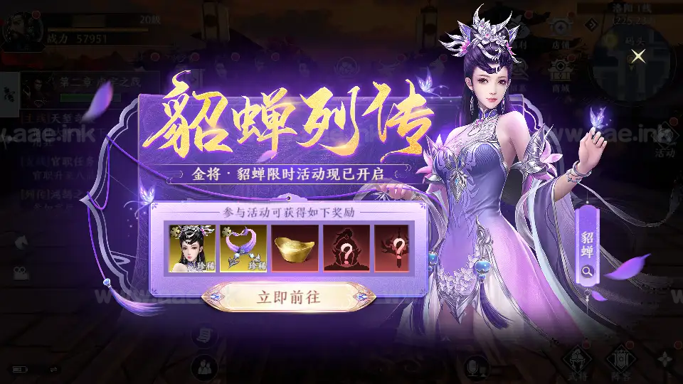 图片[9]_《极无双2觉醒卧龙列传版》经典3D动作ARPG手游服务端+Linux手工服务端+CDK授权后台+热更APK+安卓苹果双端+详细搭建教程_Aae_Source