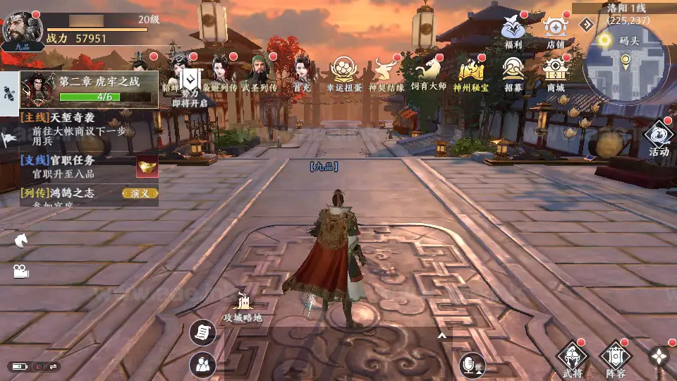 图片[10]_《极无双2觉醒卧龙列传版》经典3D动作ARPG手游服务端+Linux手工服务端+CDK授权后台+热更APK+安卓苹果双端+详细搭建教程_Aae_Source