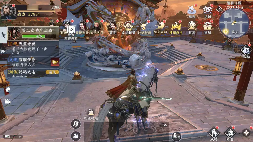 图片[11]_《极无双2觉醒卧龙列传版》经典3D动作ARPG手游服务端+Linux手工服务端+CDK授权后台+热更APK+安卓苹果双端+详细搭建教程_Aae_Source