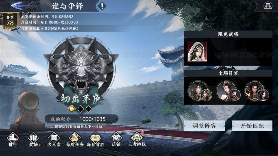 图片[12]_《极无双2觉醒卧龙列传版》经典3D动作ARPG手游服务端+Linux手工服务端+CDK授权后台+热更APK+安卓苹果双端+详细搭建教程_Aae_Source