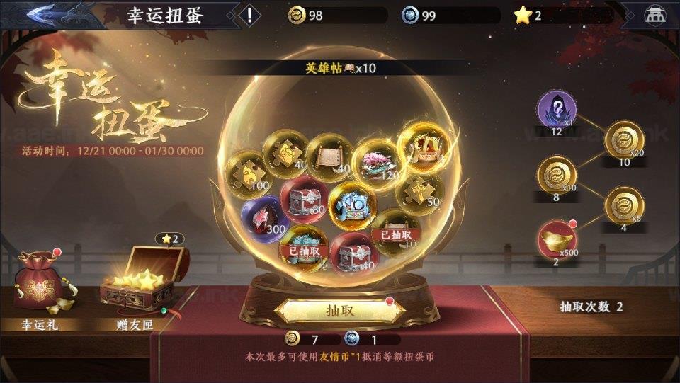 图片[13]_《极无双2觉醒卧龙列传版》经典3D动作ARPG手游服务端+Linux手工服务端+CDK授权后台+热更APK+安卓苹果双端+详细搭建教程_Aae_Source