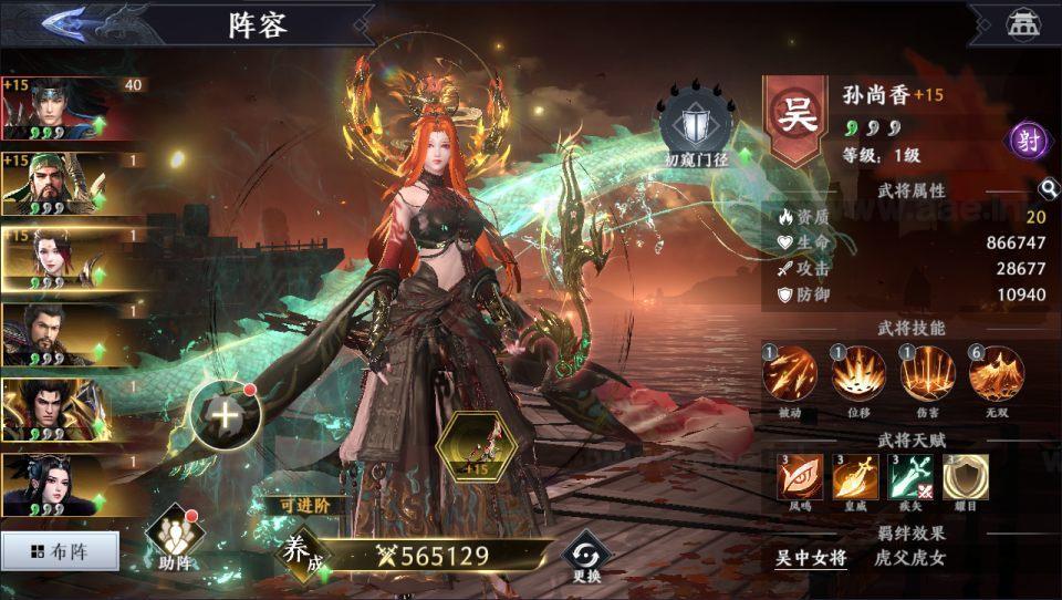 图片[14]_《极无双2觉醒卧龙列传版》经典3D动作ARPG手游服务端+Linux手工服务端+CDK授权后台+热更APK+安卓苹果双端+详细搭建教程_Aae_Source