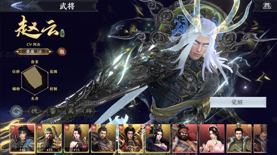 图片[16]_《极无双2觉醒卧龙列传版》经典3D动作ARPG手游服务端+Linux手工服务端+CDK授权后台+热更APK+安卓苹果双端+详细搭建教程_Aae_Source