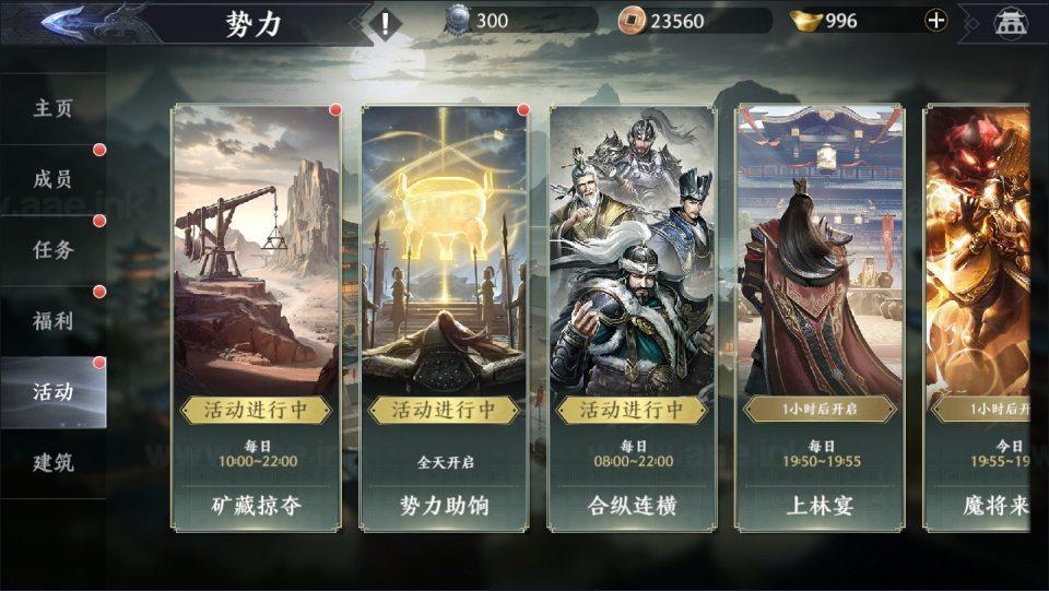 图片[17]_《极无双2觉醒卧龙列传版》经典3D动作ARPG手游服务端+Linux手工服务端+CDK授权后台+热更APK+安卓苹果双端+详细搭建教程_Aae_Source